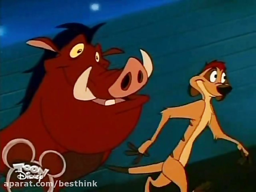 انیمیشن تیمون و پومبا قسمت 95